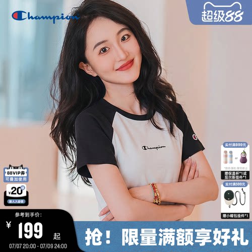 Champion冠军短袖女拼色T恤