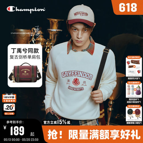 Champion冠军哈利波特剑桥包