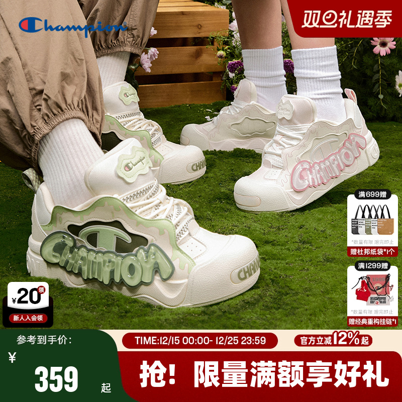 Champion冠军休闲板鞋