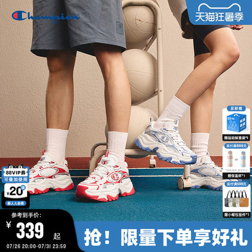 Champion冠军情侣休闲老爹鞋