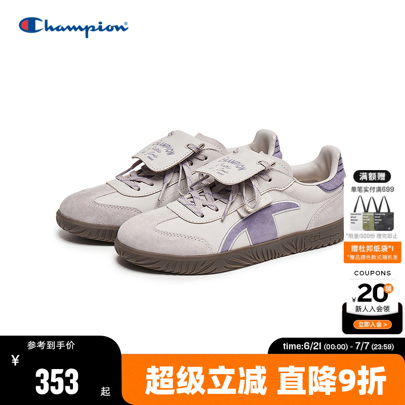 Champion冠军T头德训鞋