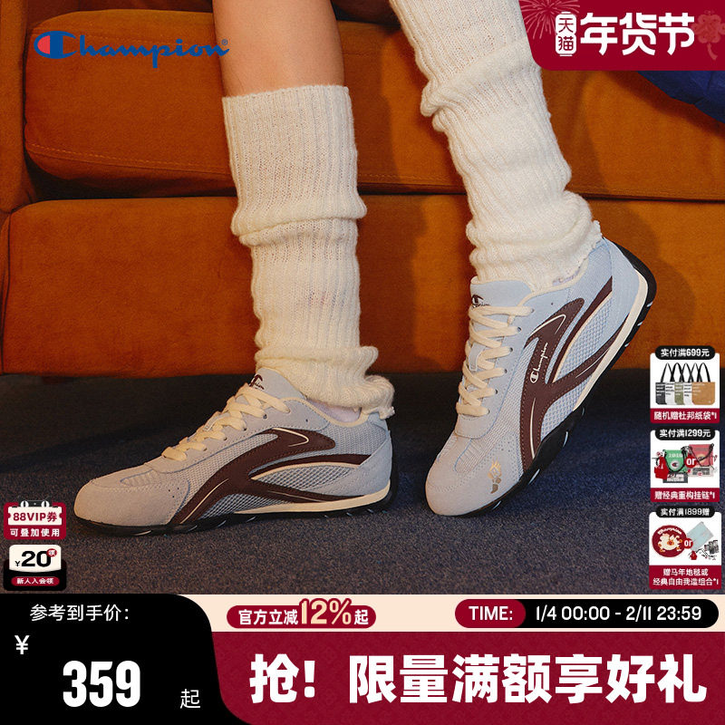 Champion冠军赛车鞋25秋冬新款女红色复古德训鞋男时尚运动休闲鞋,流行男鞋,德训鞋,淘宝优惠券,粉丝福利购,淘宝优惠卷