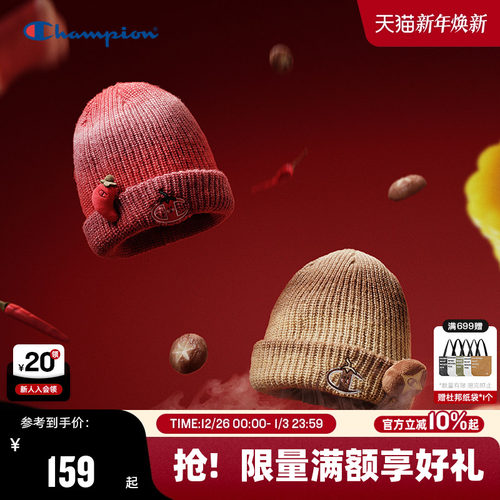 Champion冠军暖暖舒芙蕾针织帽