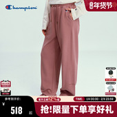 休闲裤 Champion冠军直筒卫裤 女 针织长裤 宽松阔腿裤 女2026春季 新款