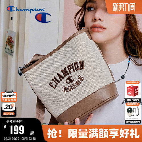 Champion冠军情侣休闲单肩包