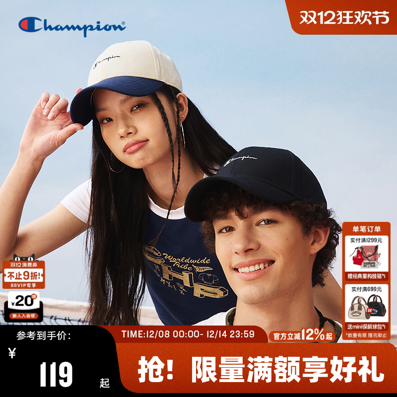 Champion冠军情侣休闲棒球帽