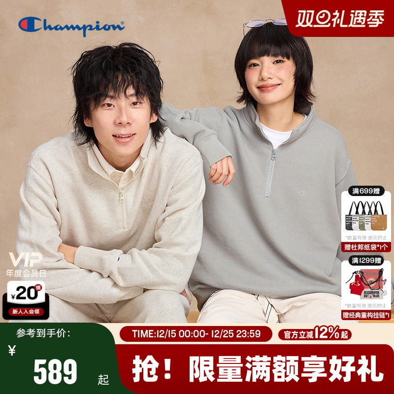 丁禹兮同款Champion冠军半拉链翻领卫衣男25冬季新款女半开襟纯色