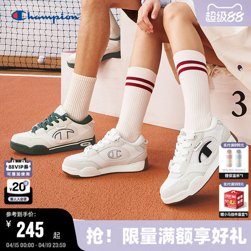 Champion冠军量子板鞋