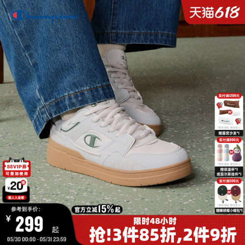 Champion冠军休闲板鞋