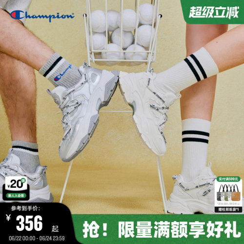 Champion冠军复古老爹鞋