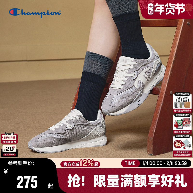 Champion冠军休闲鞋女款25秋冬新款藤校跑V2复古跑鞋百搭运动鞋男,流行男鞋,时尚休闲鞋,淘宝优惠券,粉丝福利购,淘宝优惠卷