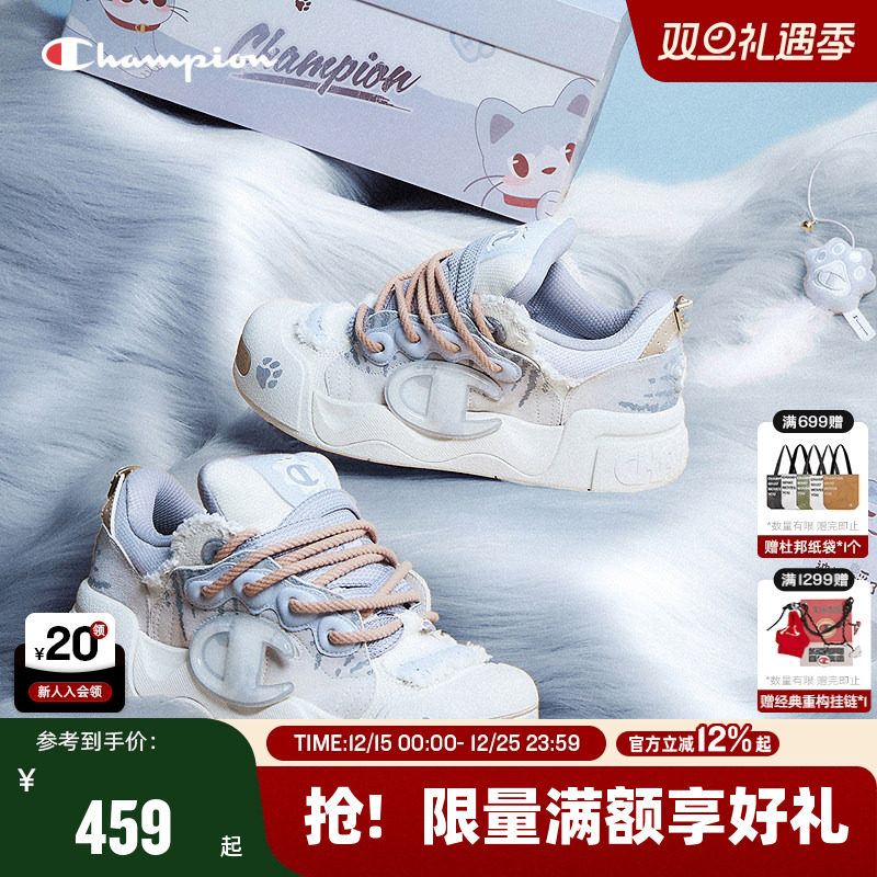 Champion冠军休闲板鞋