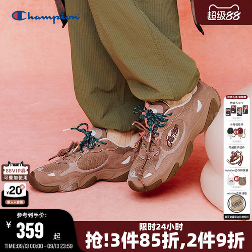 潮流时尚 休闲百搭