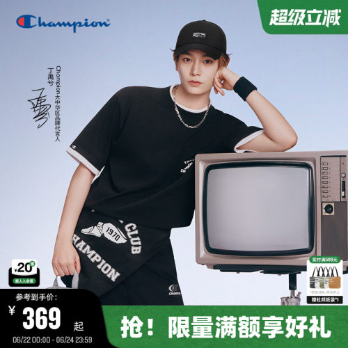 Champion纯棉水洗做旧风短袖T恤
