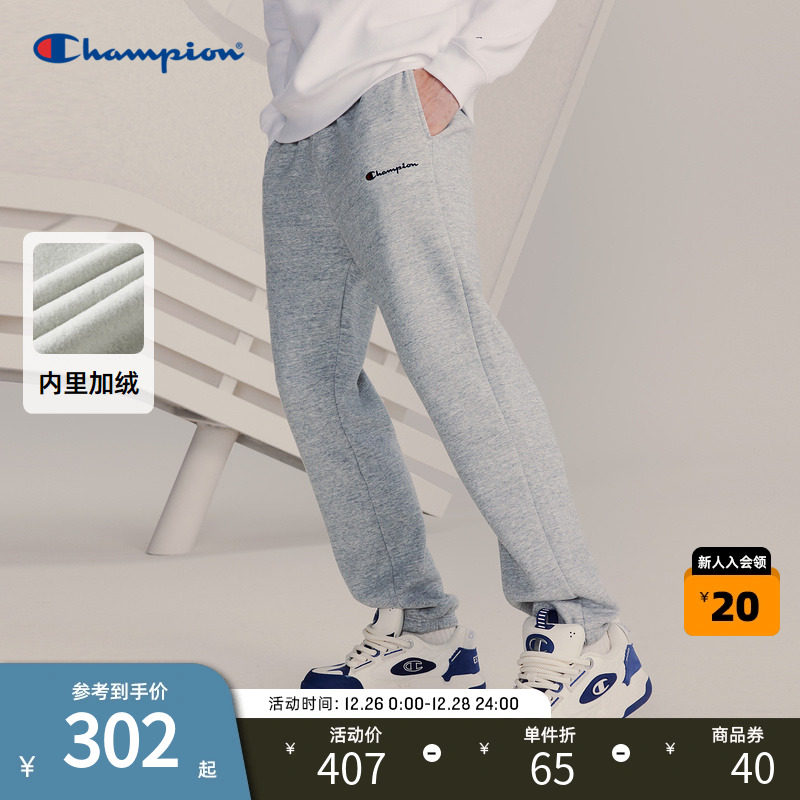Champion冠军2023秋冬新款加绒卫裤男刺绣运动裤休闲裤潮牌灰色