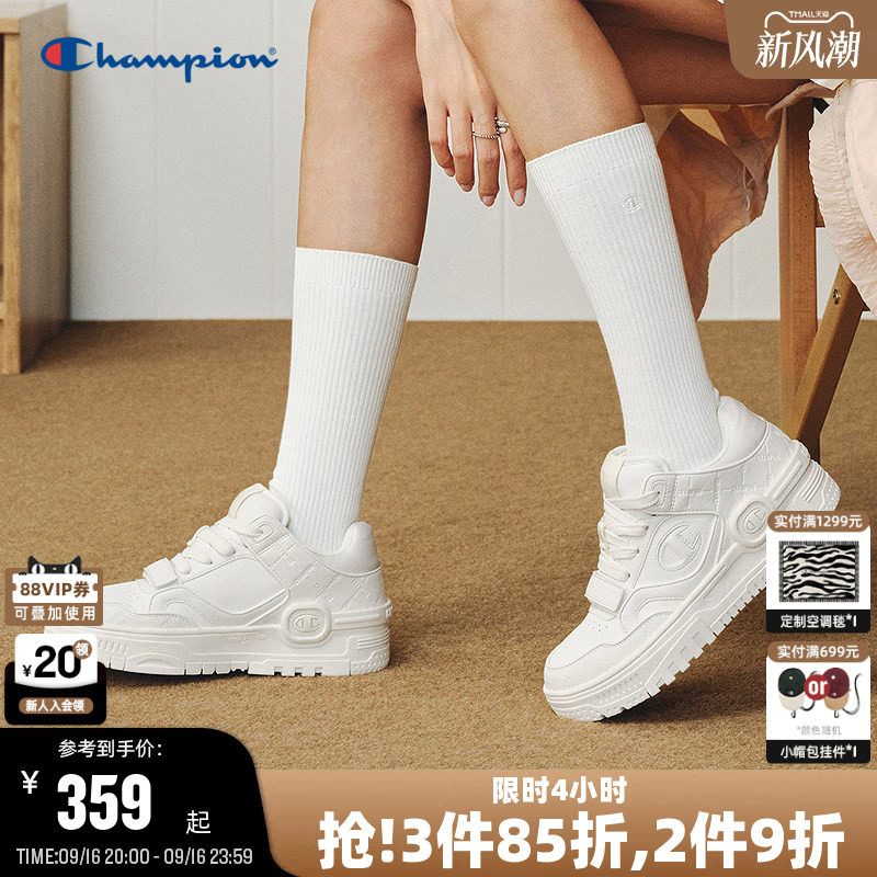 Champion冠军学霸鞋白色板鞋图片