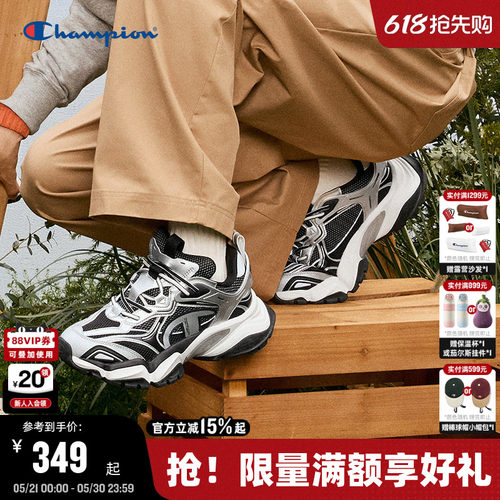 Champion冠军齿鲨鞋老爹鞋