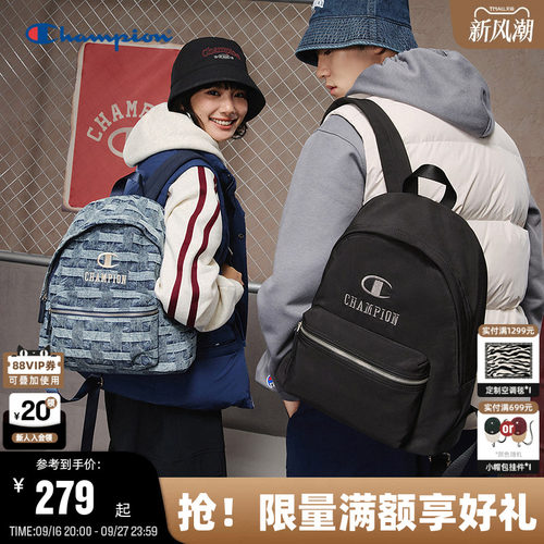 Champion冠军情侣休闲双肩包