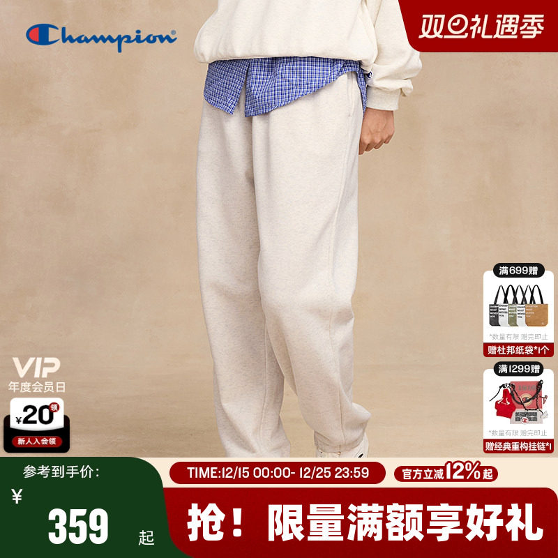 Champion冠军束脚卫裤女2025冬季新款刺绣logo简约运动长裤时尚秋