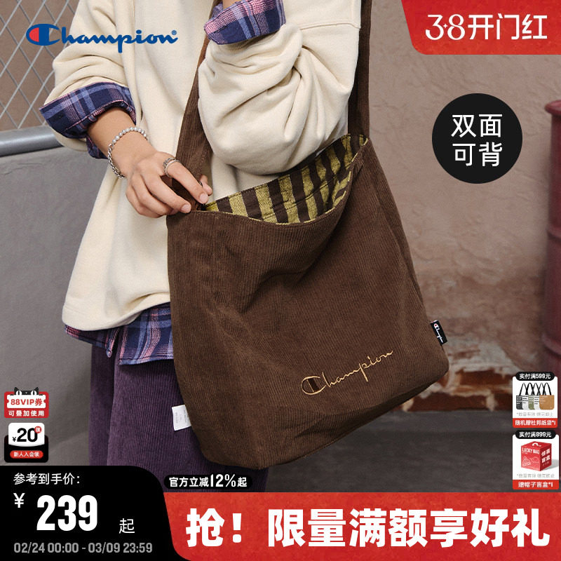 Champion冠军斜挎包26春季新款女大容量帆布包双面可背通勤单肩包