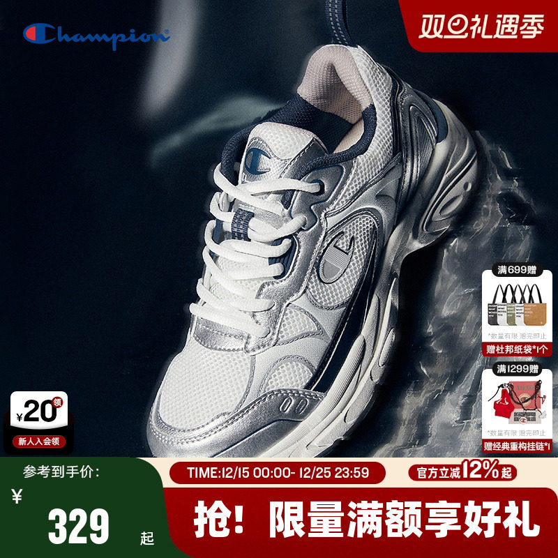 Champion冠军网面透气老爹鞋男女