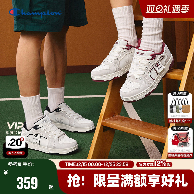 Champion冠军情侣休闲板鞋