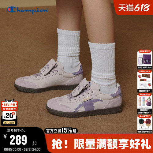 Champion冠军T头德训鞋
