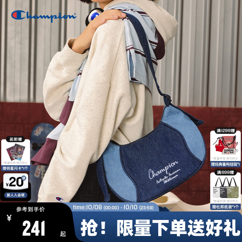 Champion冠军腋下泡芙包