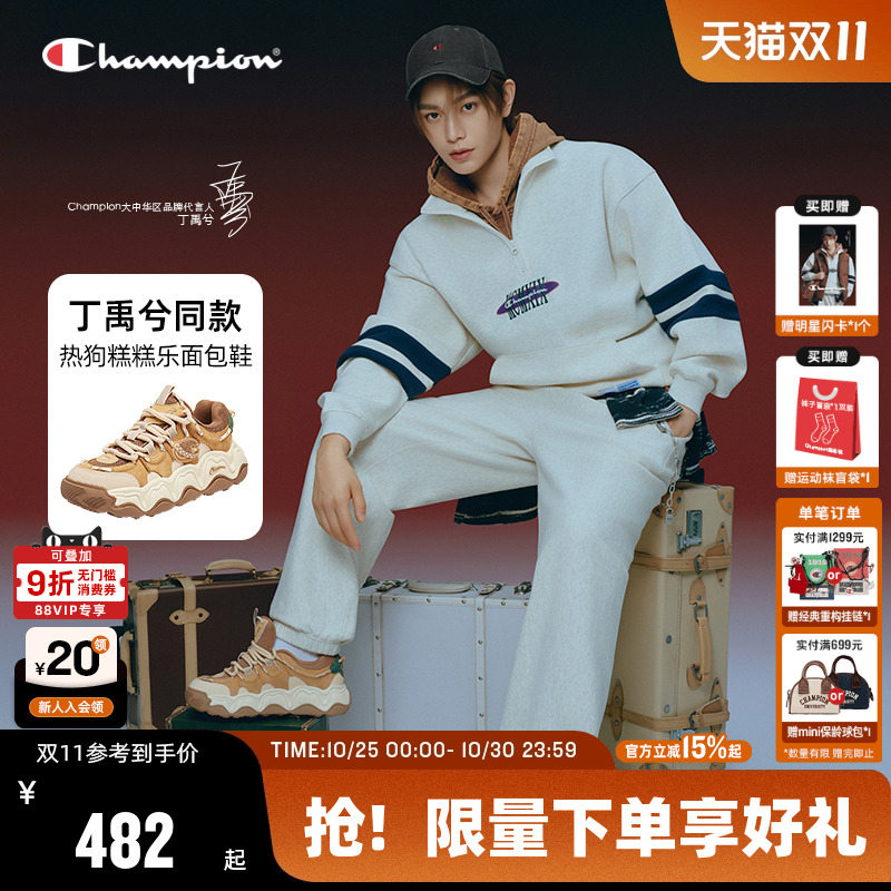 Champion冠军热狗糕糕乐