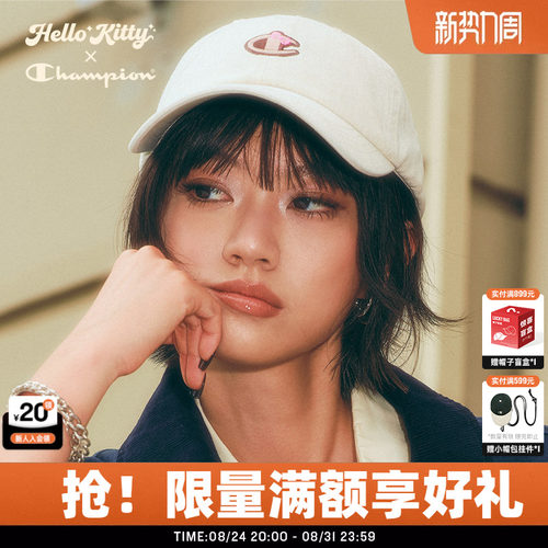 Champion冠军HelloKitty棒球帽