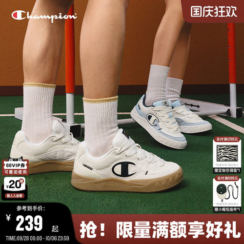 Champion冠军板鞋休闲鞋