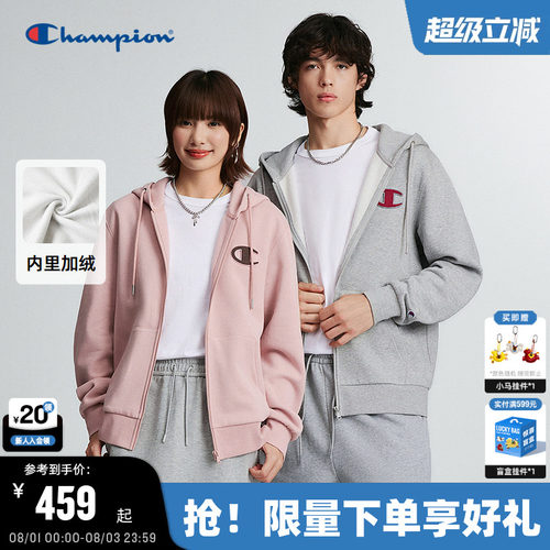 Champion冠军连帽卫衣男2026秋季新款加绒开衫外套女解构拉链上衣