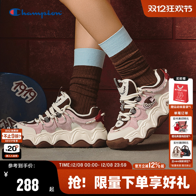 Champion冠军熔岩糕糕乐