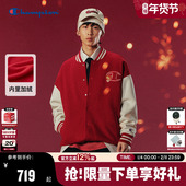 新款 丁禹兮同款 马年系列Champion冠军棒球夹克男26春季 新年红加绒