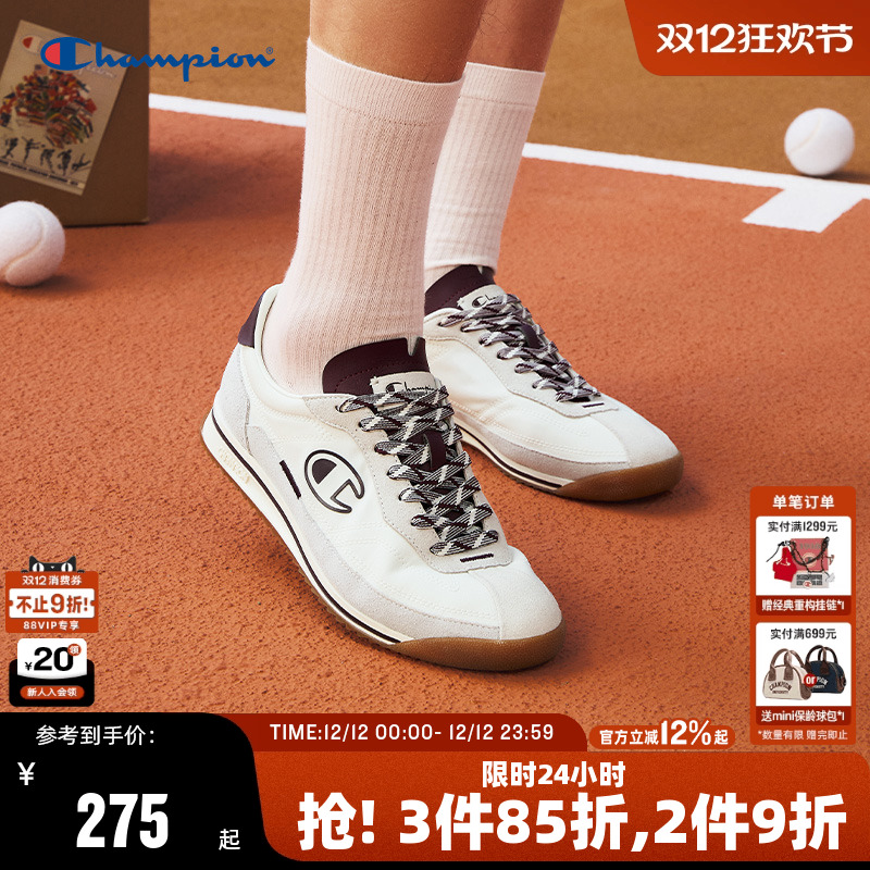 Champion冠军休闲德训鞋