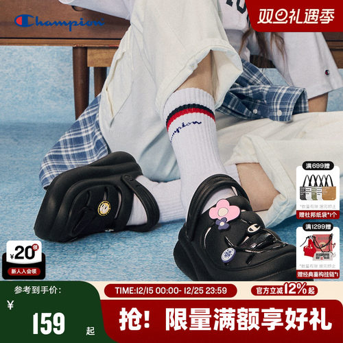 Champion冠军蘑菇洞洞鞋