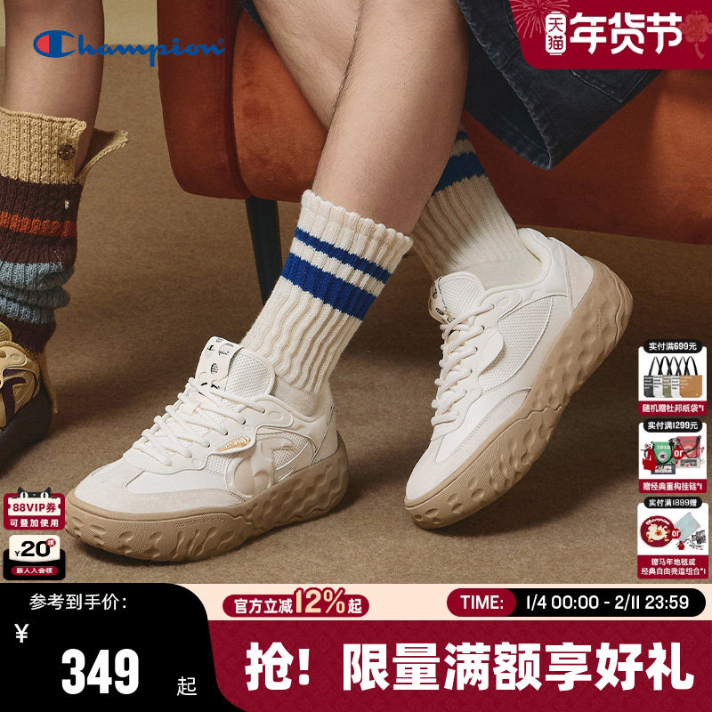 Champion冠军芝士德训鞋女2025秋冬新品面包鞋男厚底增高休闲板鞋,女鞋,德训鞋,淘宝优惠券,粉丝福利购,淘宝优惠卷