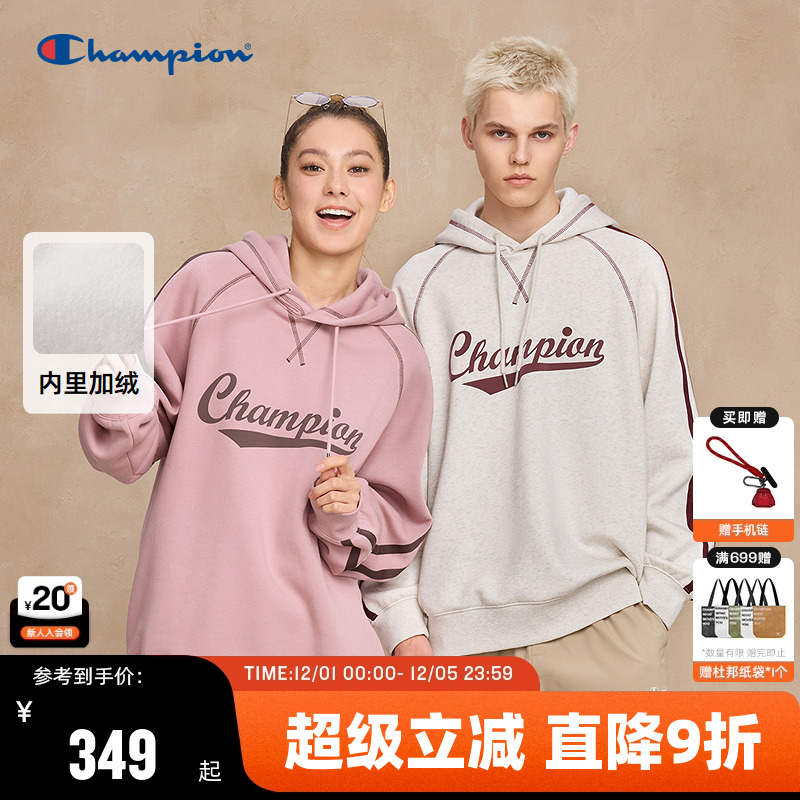 Champion冠军连帽卫衣男女同款