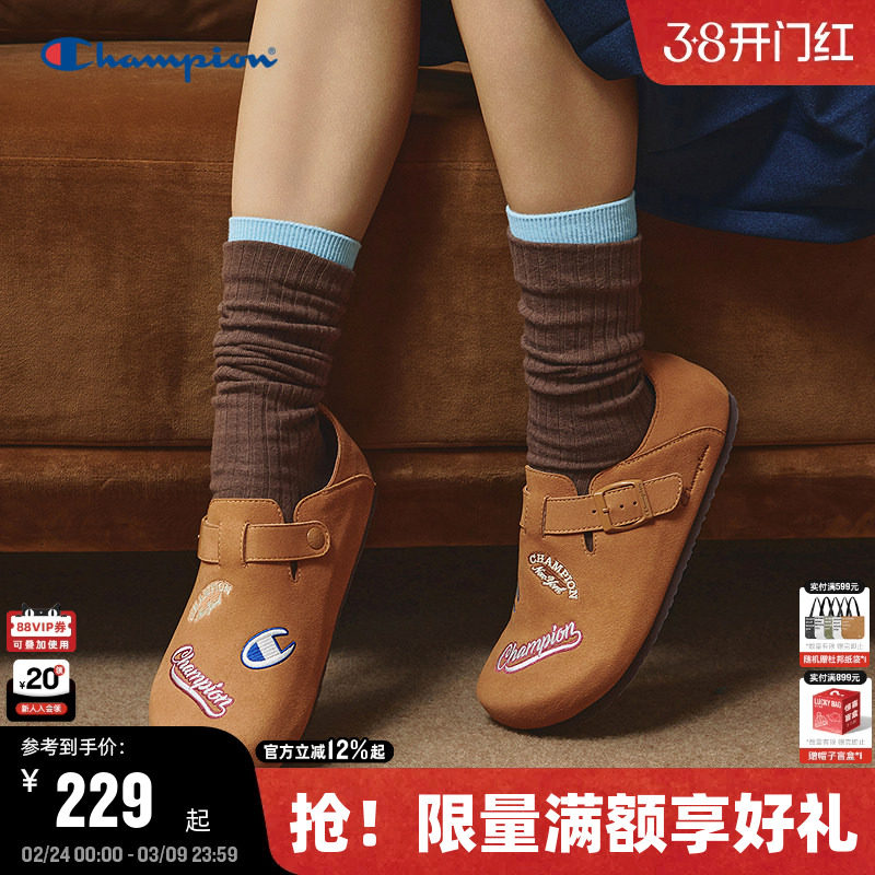 Champion冠军勃肯鞋女25秋冬新款百搭平底单鞋时尚休闲全包拖鞋男