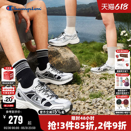 Champion冠军情侣休闲凉鞋