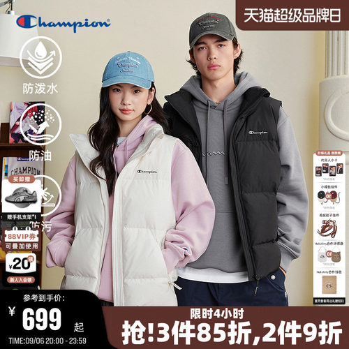 Champion三防立领羽绒马甲