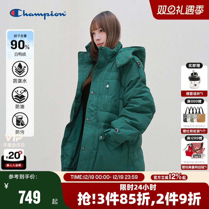 [三防]Champion冠军情侣工装羽绒服男2025冬季新款鸭绒中长派克风