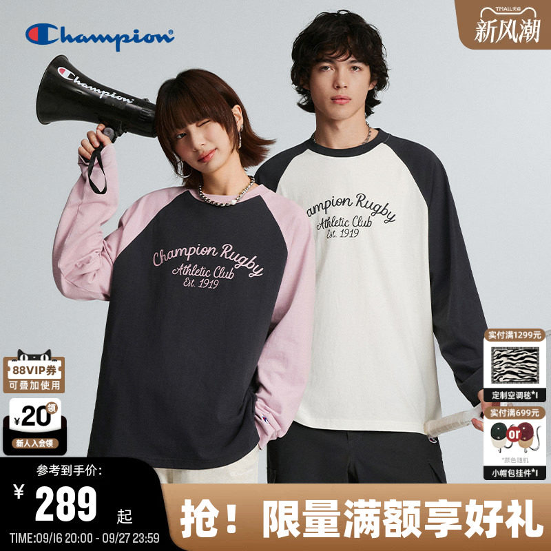 Champion全棉插肩撞色长袖T恤