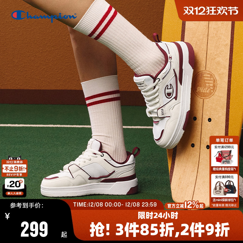 Champion冠军休闲板鞋