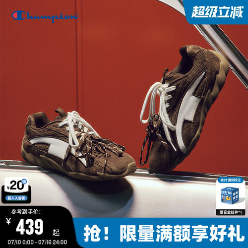 Champion冠军羽翼德训鞋