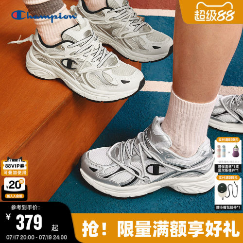 Champion冠军金属色运动鞋