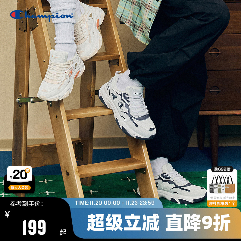 Champion冠军休闲老爹鞋