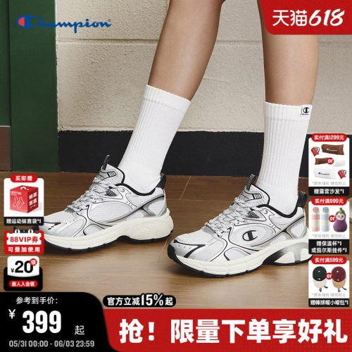 Champion冠军潮流复古跑鞋