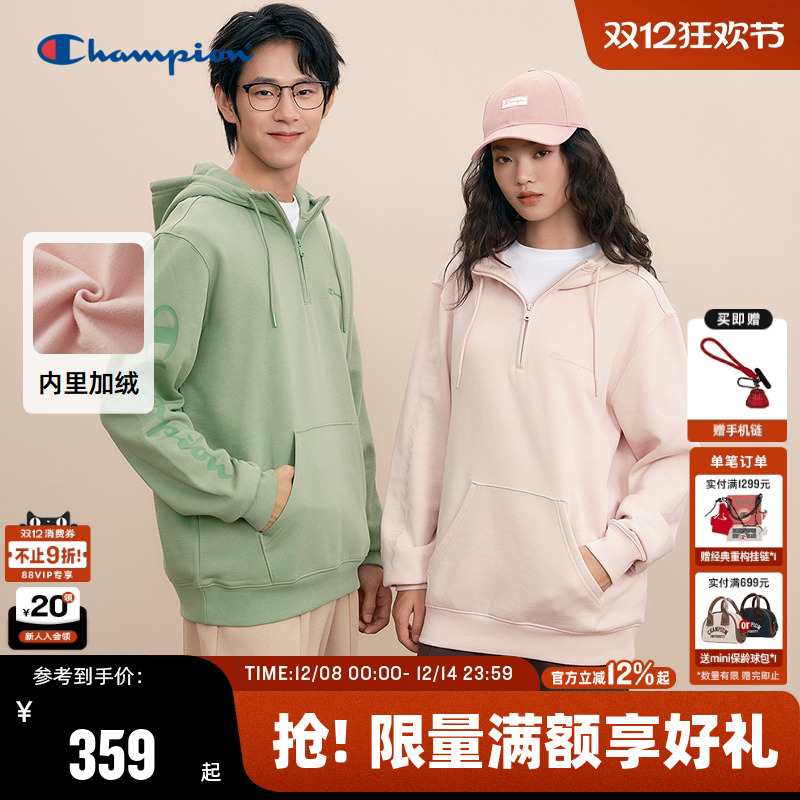 Champion冠军连帽加绒卫衣情侣款