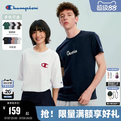 Champion冠军纯棉短袖男女同款